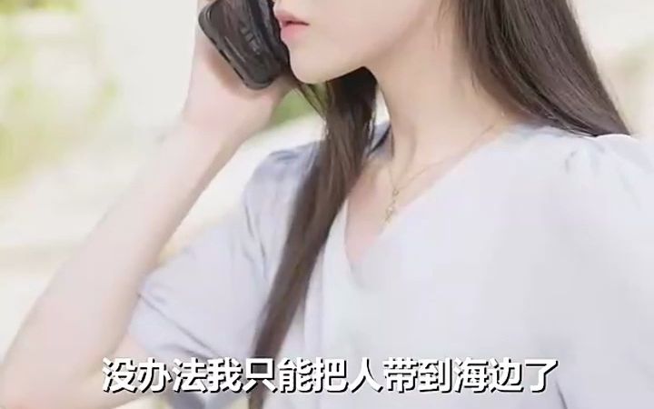 [图]萌宝驾到爹地又求复婚啦 05