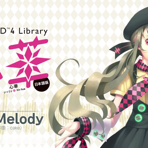 心華日本語版】Magic Melody(作曲：HoneyWorks)【demo曲/Cillia】_哔哩