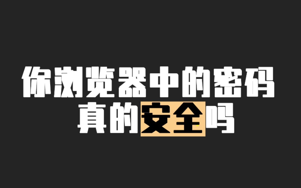 【干货】非常实用的网页黑科技.哔哩哔哩bilibili