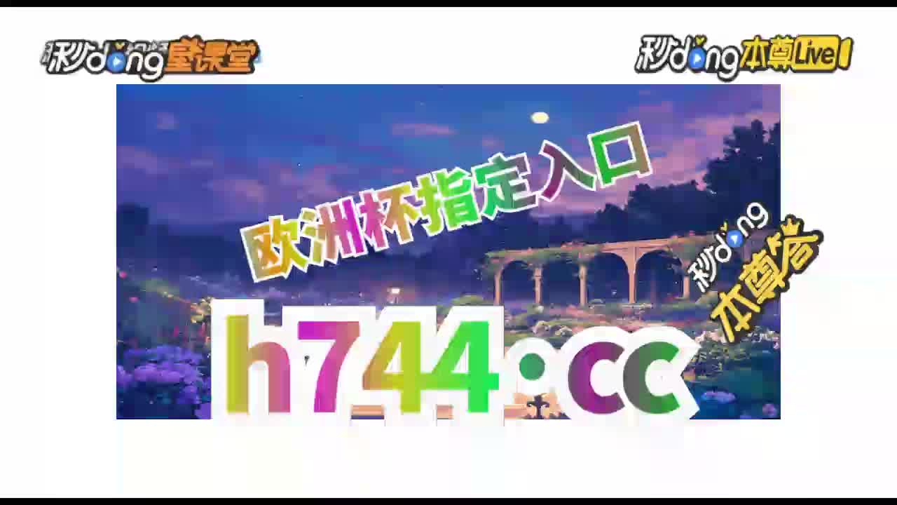 一,92秒详讲:竞彩比分足球500