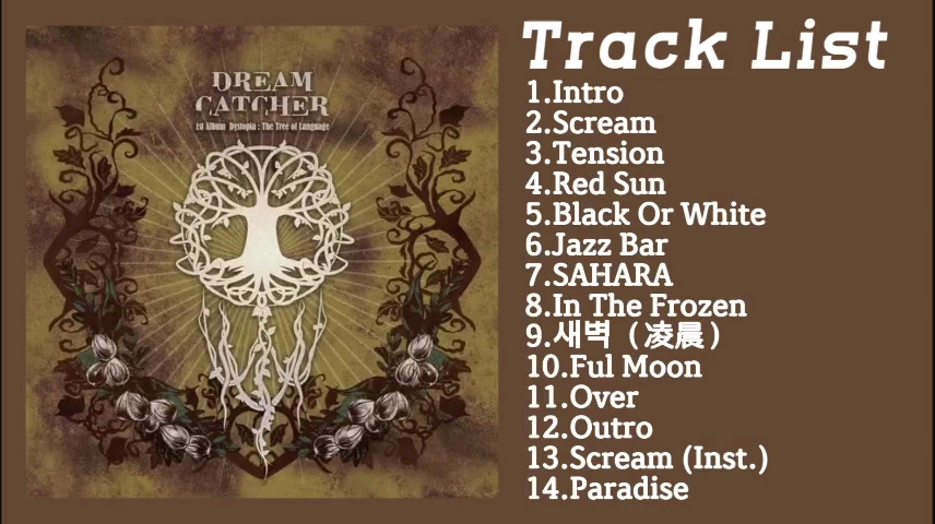 [图]【Dreamcatcher/正规一音源】如果错过了小网的正规一！那么千万不要错过这次正规二了！！小网新篇章即将开启~网即legend