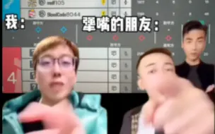 Descargar video: 和朋友打彩六被逆转败时