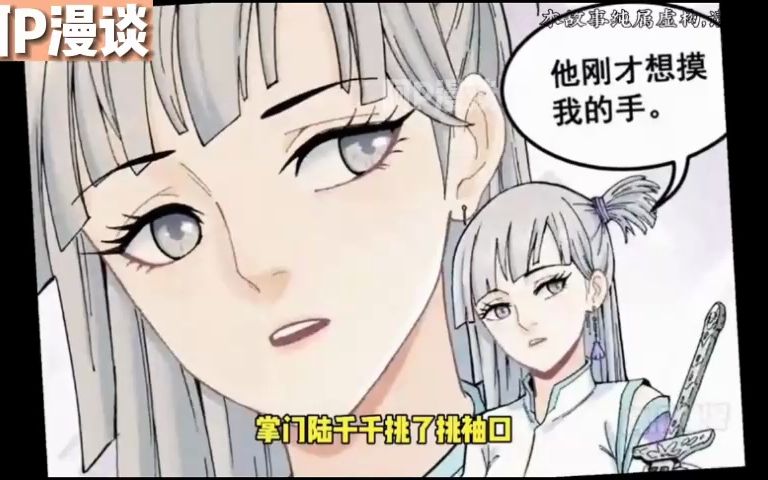 [图]《万古最强宗》一口气看完【完结10小时合集】丨末流门派掌门君常笑，万万没想到： 随便招来的高冷女弟子