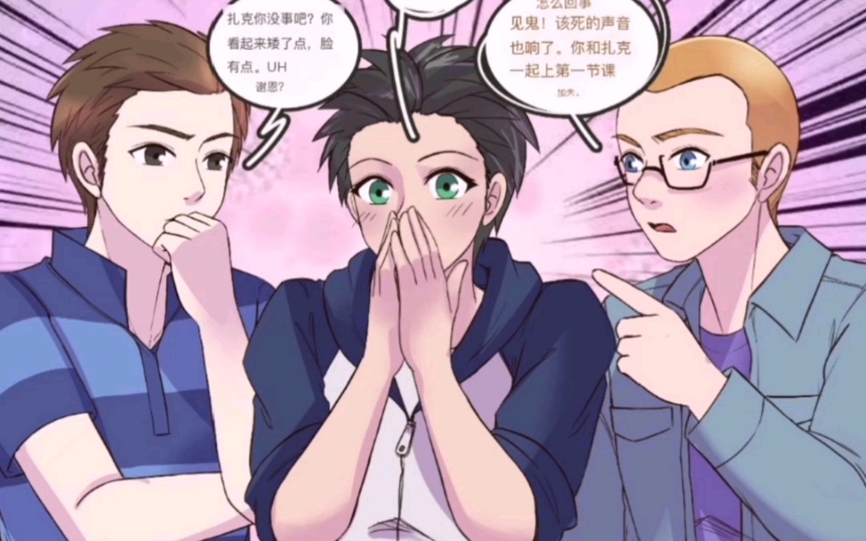 tg漫画 2篇性转小故事 翻译