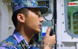 Download Video: 水兵的一天