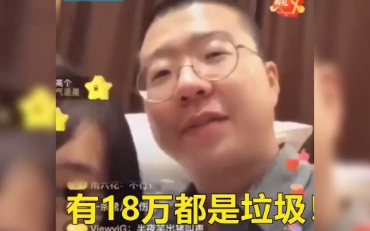 “虚伪”的双面人李诞,嘴里说着人间不值得,悲观厌世却最爱数钱.哔哩哔哩bilibili