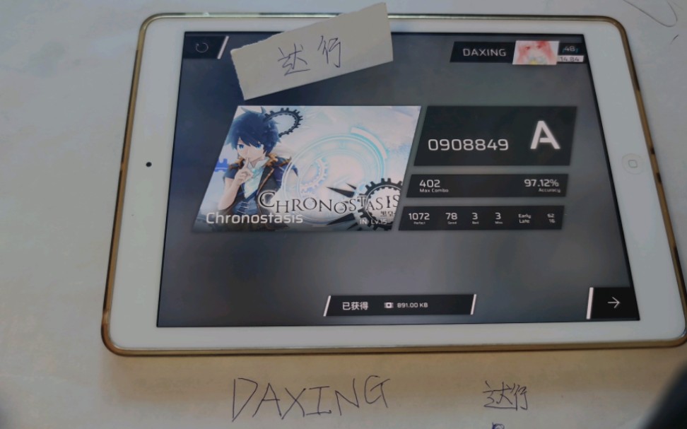 chronostasis的黑皇帝 糊a教程 转板时间可参考