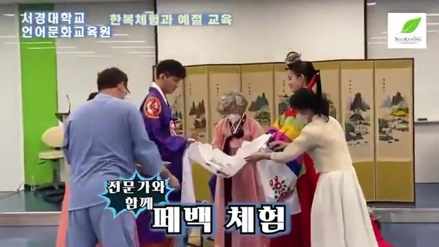 [图]Trải nghiệm Hanbok và nghi lễ truyền thống Hàn Quốc - ĐH Seokyeong