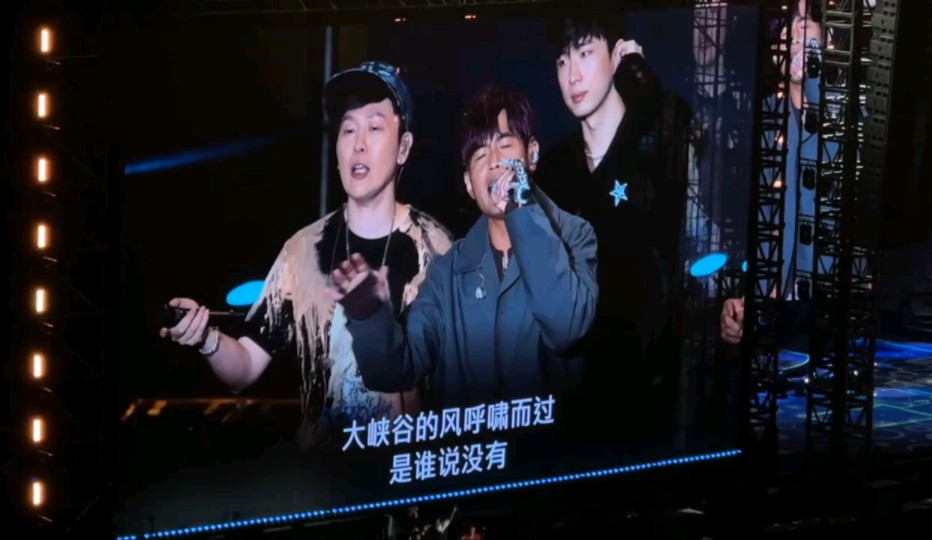 周杰伦演唱会杭州day2 点歌 印第安老斑鸠
