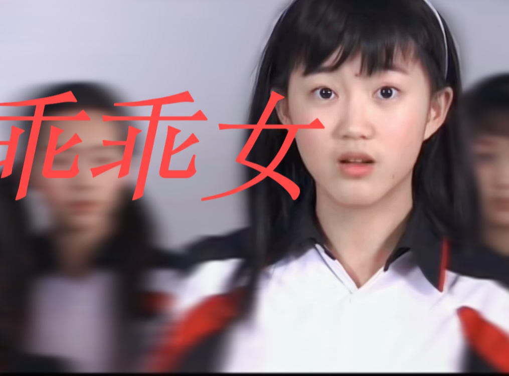 【女生日记】莫欣儿x古龙飞(甜向)我也不想磕哎,可乖乖女坏小子真的是