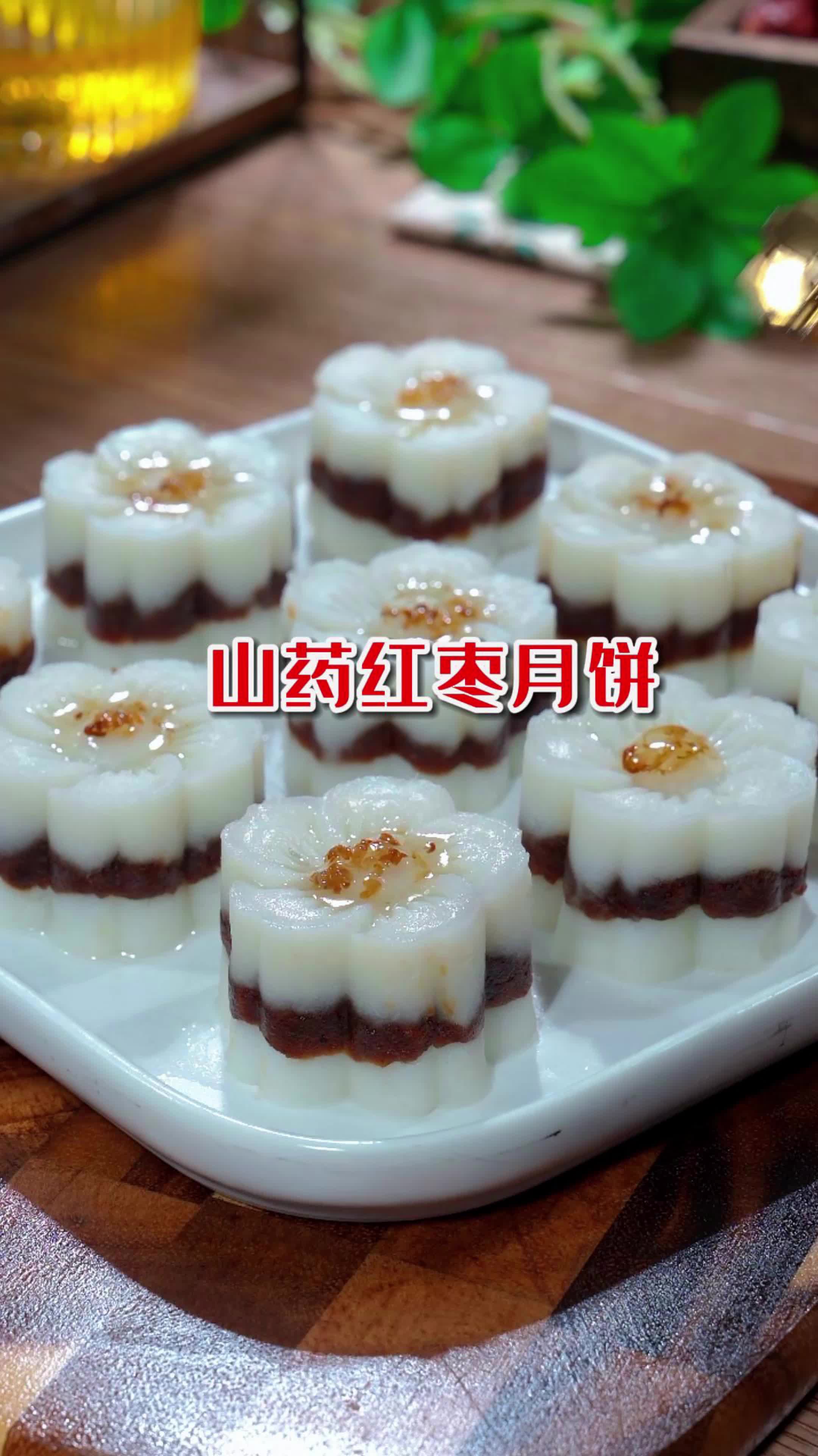 山药红枣月饼家常做法,今年中秋月饼这样做,孩子们会抢着吃的