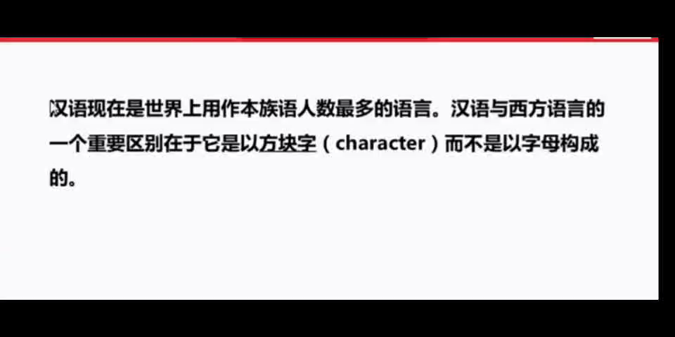 2021年6月英语四级六级考试全程班【高哔哩哔哩bilibili