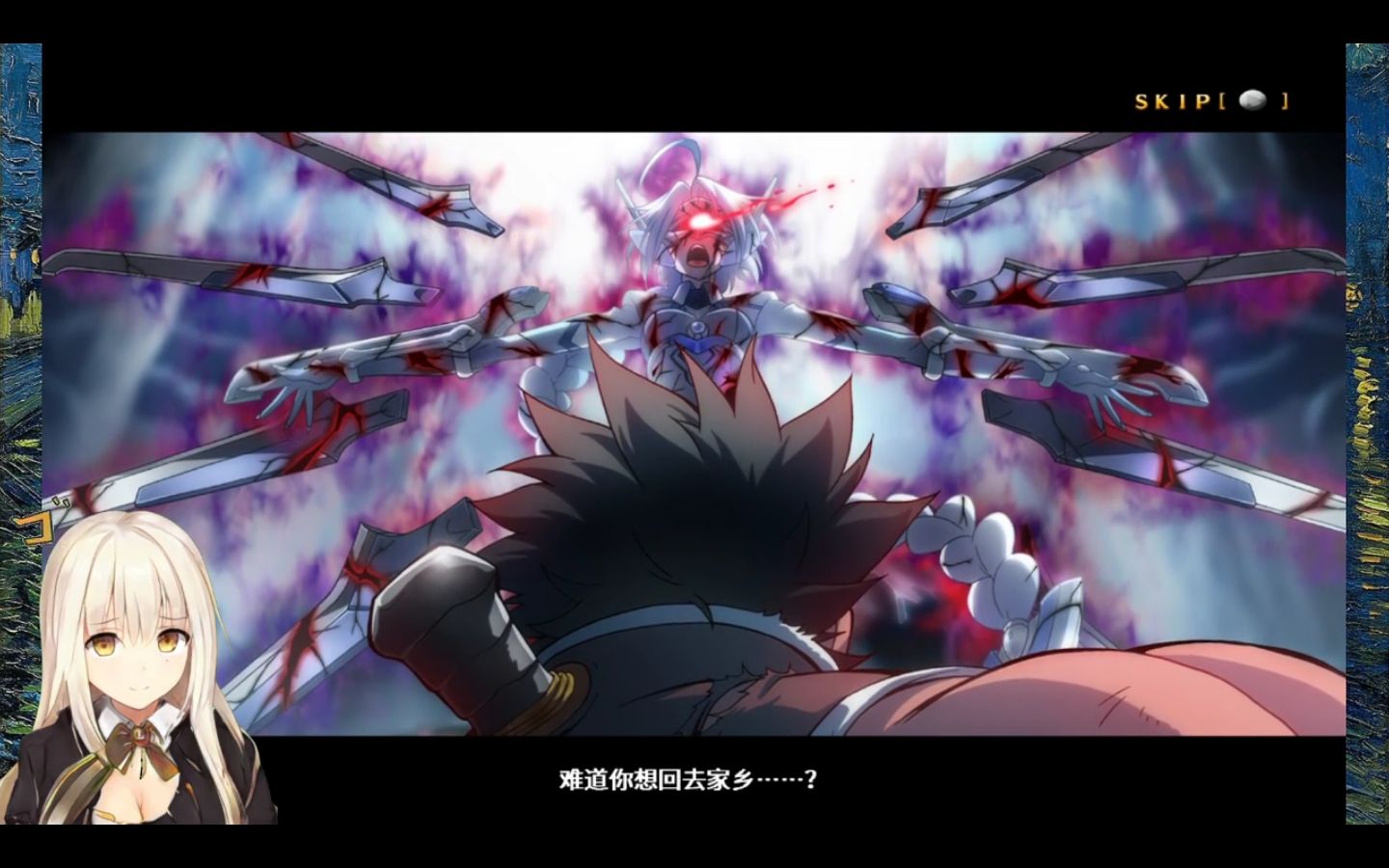 帝卡角色剧情 苍翼默示录p28