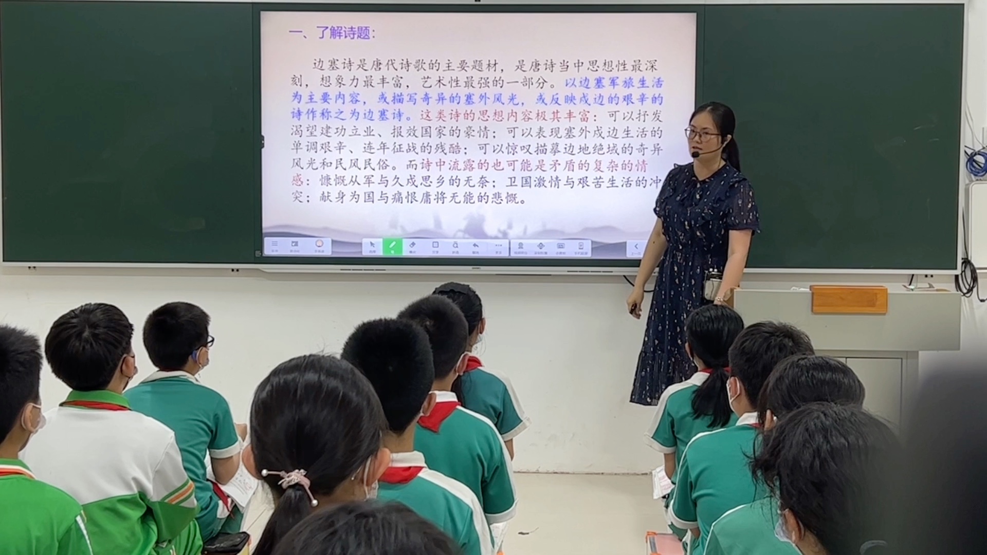 [图]“A5技术支持的课堂讲授”能力点课堂实录（湛江市第三十五小学李燕波）