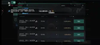 Download Video: eve，新手一个月内赚300e技巧