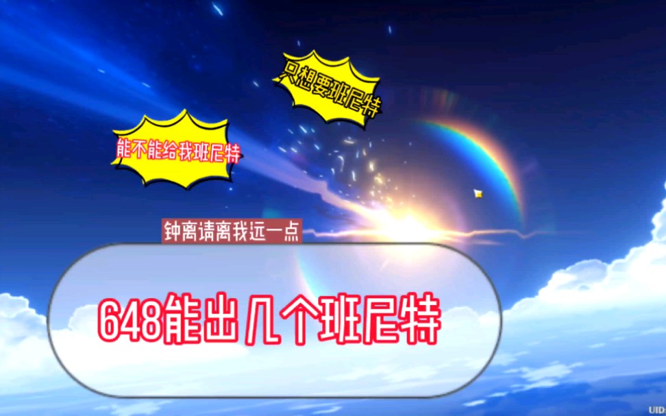 点赞哥堪比五星角色也太难出了!