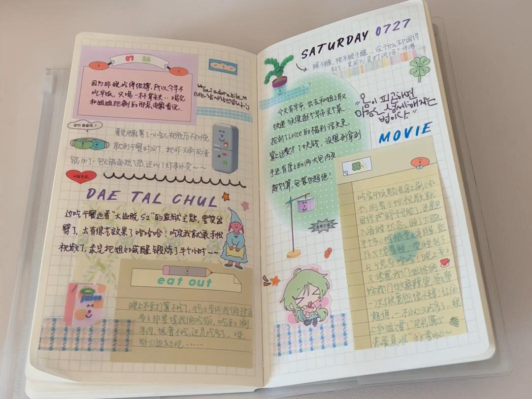 ana|一日一页|hand in glove主题手帐