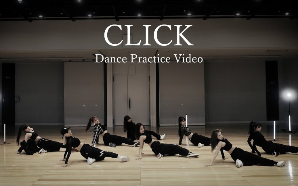 [图]Girls² - CLICK (Dance Practice Video)