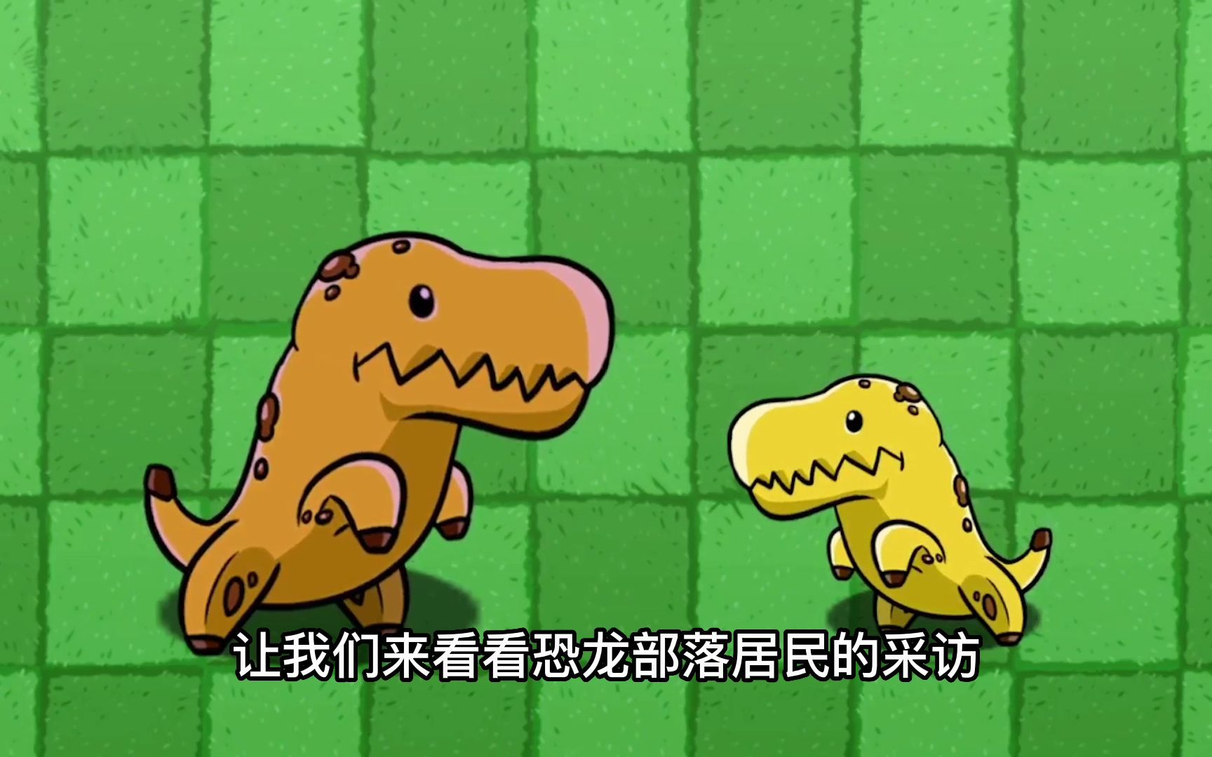 植物大战僵尸植物档案pvz682不灭巨龙