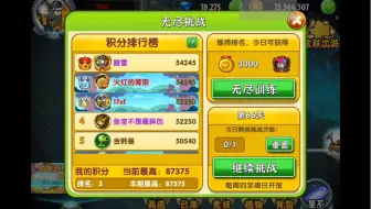 屑17的摇滚正赛65竞速 3741 日常被欺负