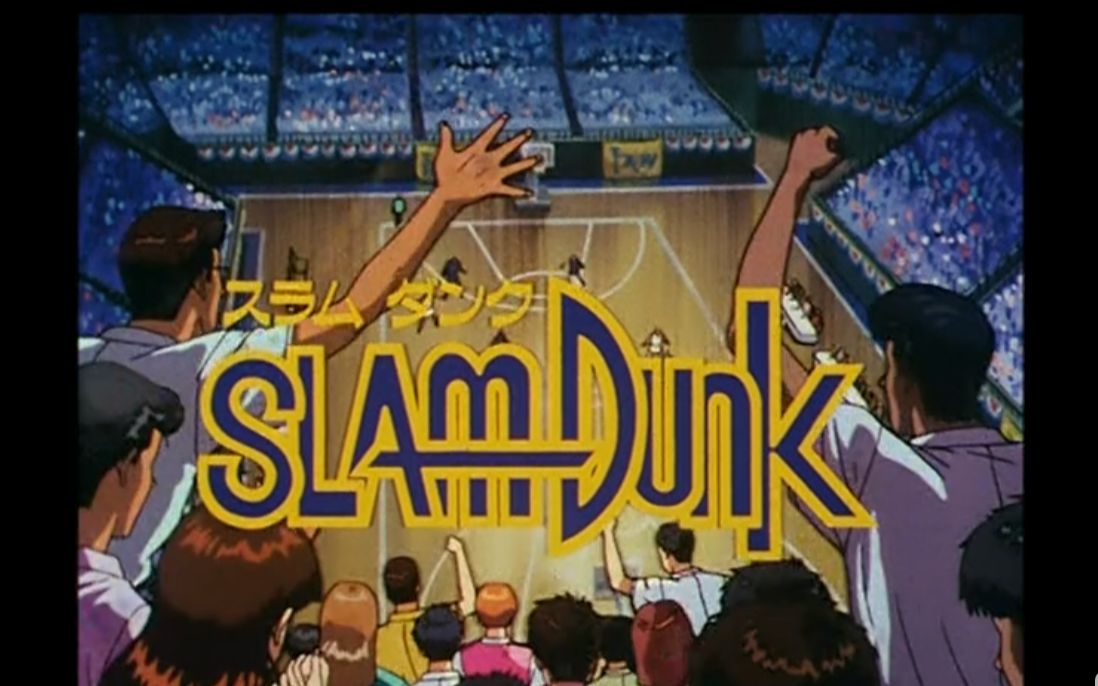 SLAMDUNK哔哩哔哩bilibili