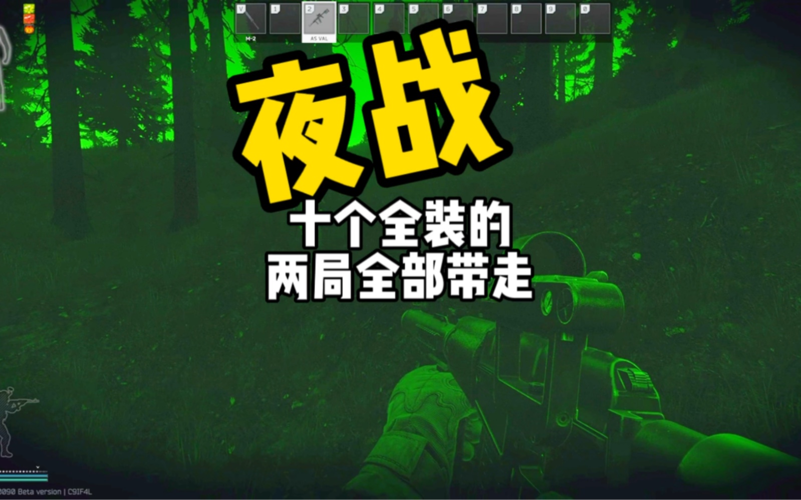 逃离塔科夫 夜战十个全装都拿走!-文化人老七-文化人老七-哔哩哔哩视频