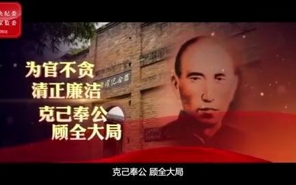 《论中国共产党历史》里的故事——刘启耀哔哩哔哩bilibili