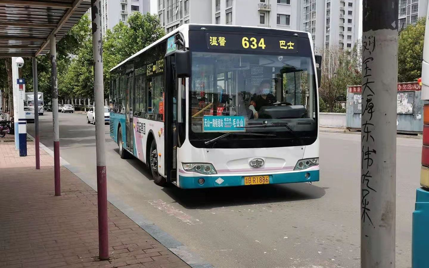 走进青岛~青岛交运634路全程3倍速pov