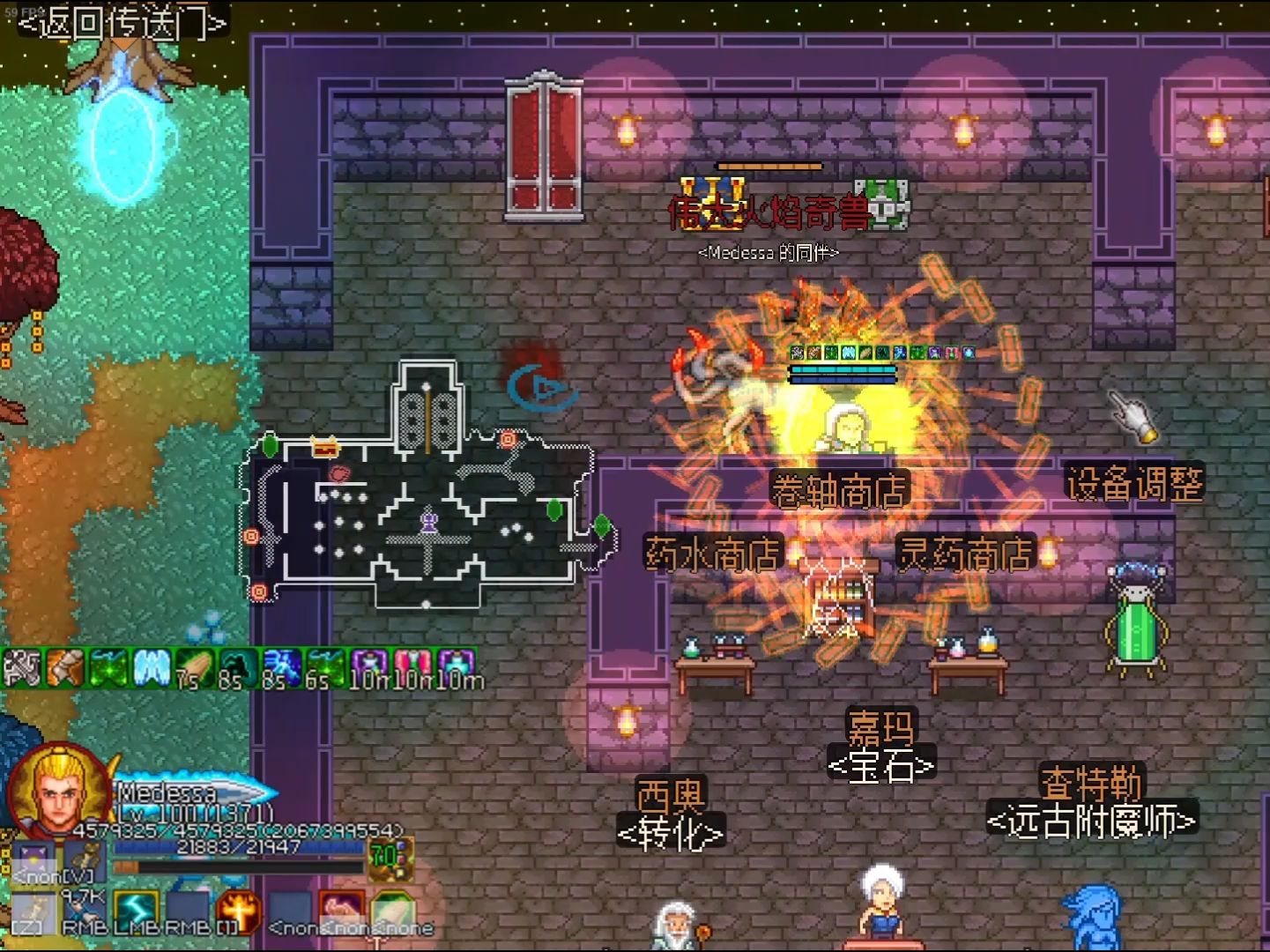 【英雄旧忆Chronicon】1.52毕业全自动劝化骑,33亿护盾全屏拾取全屏吸怪速刷异界150层