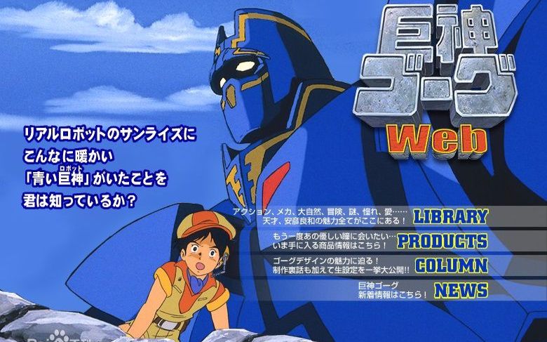 【720P/DVDRip】巨神高克 Giant Gorg (1984) 生肉 日语英文字幕 26集哔哩哔哩bilibili