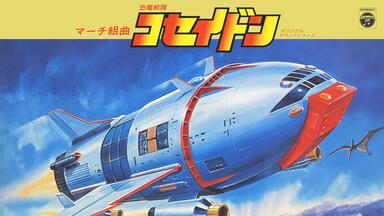 横山菁児- ゲゲゲの鬼太郎日本爆裂!!_哔哩哔哩_bilibili