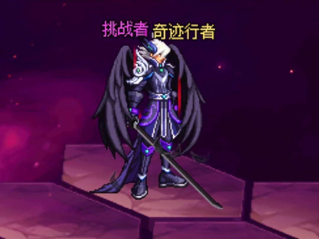 鬼剑士天空套盘点