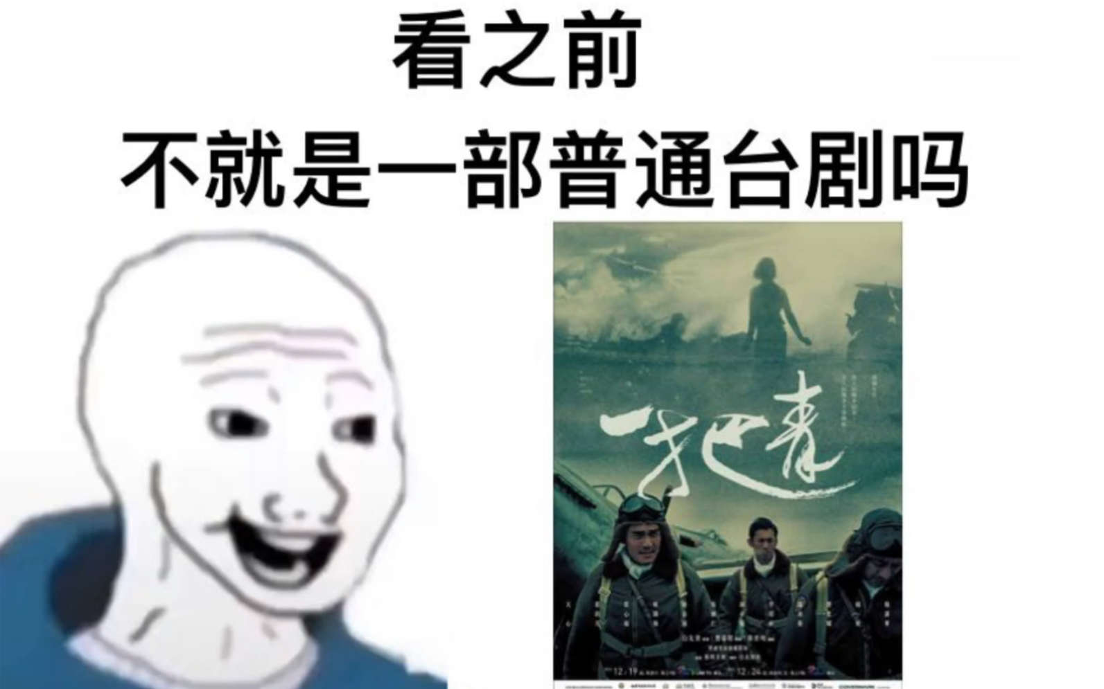 [图]【一把青】看之前 VS 看之后