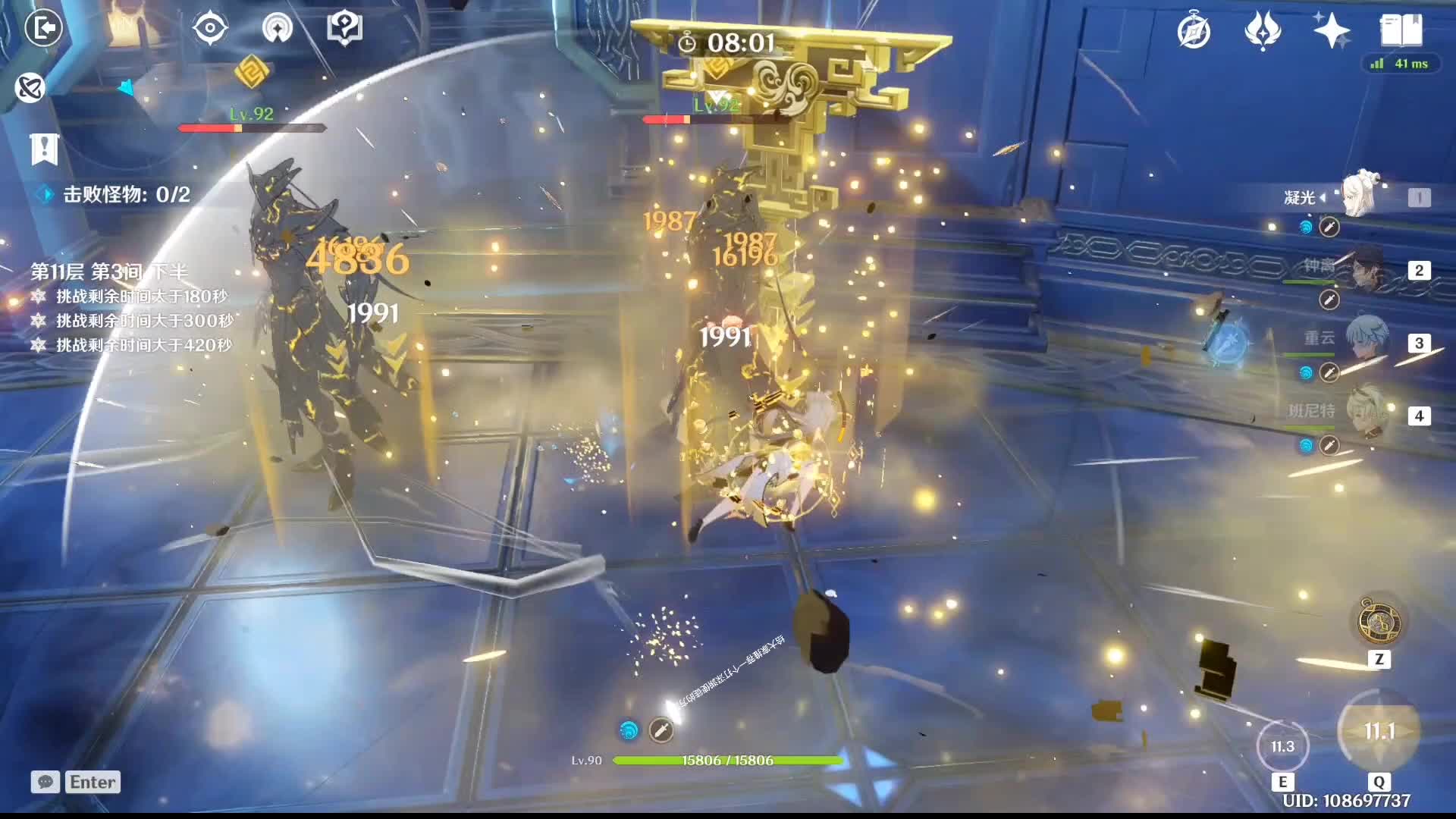 活动作品原神深渊使徒快速破盾攻略