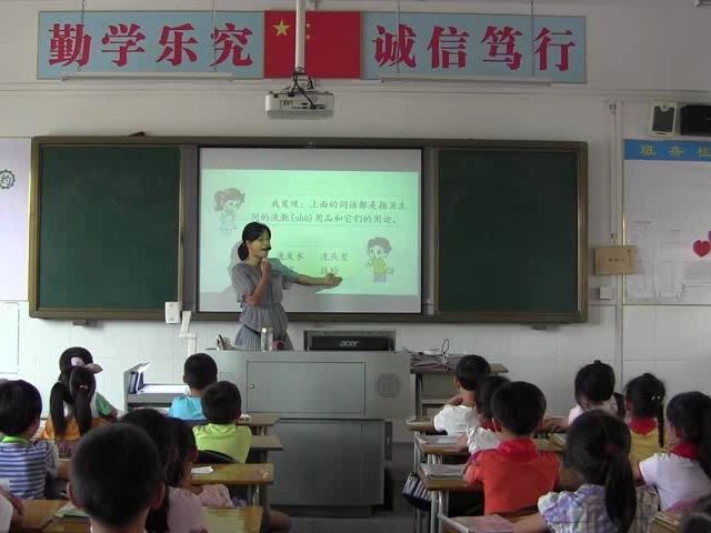 [图]二下：《语文园地八》（含课件教案） 名师优质公开课 教学实录 小学语文 部编版 人教版语文 二年级下册 2年级下册【朱老师】