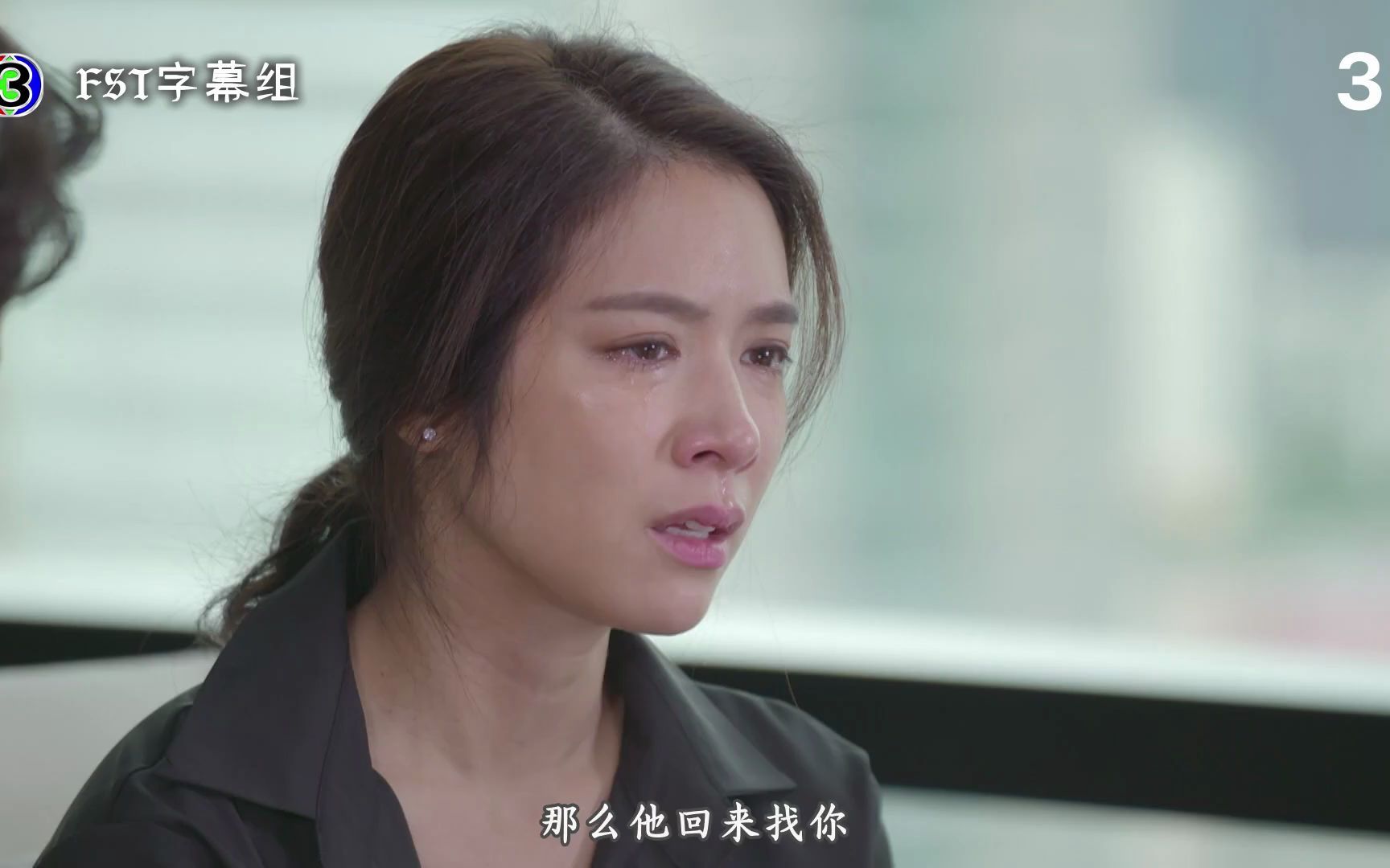 【情逢敌手cut】同样黑暗伤痕的气息 缓缓说出那梦魇的过去@fst字幕组