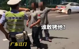 Download Video: 阻碍挑衅警察名场面，违法还理直气壮，结果大快人心