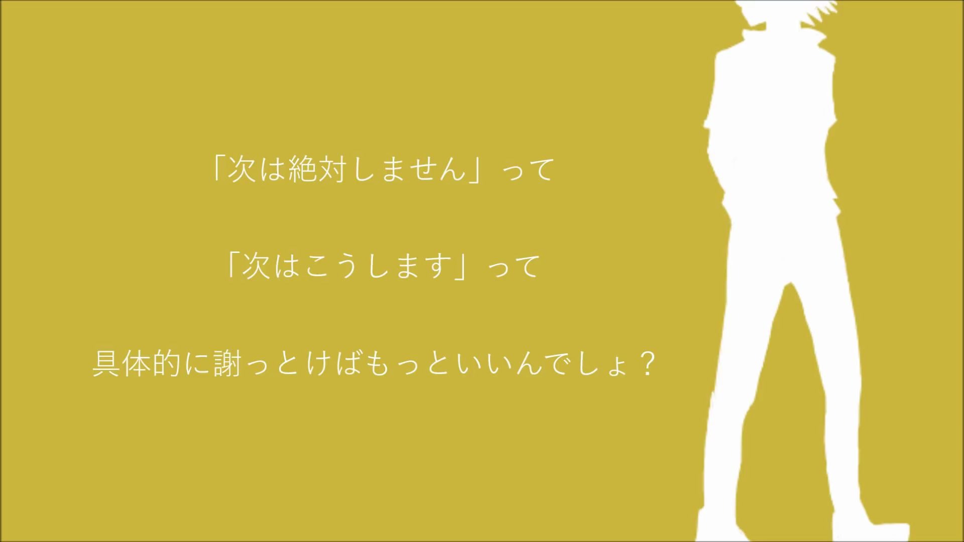 [图]素直じゃなくてごめんなさい。 青谷feat.重音テト