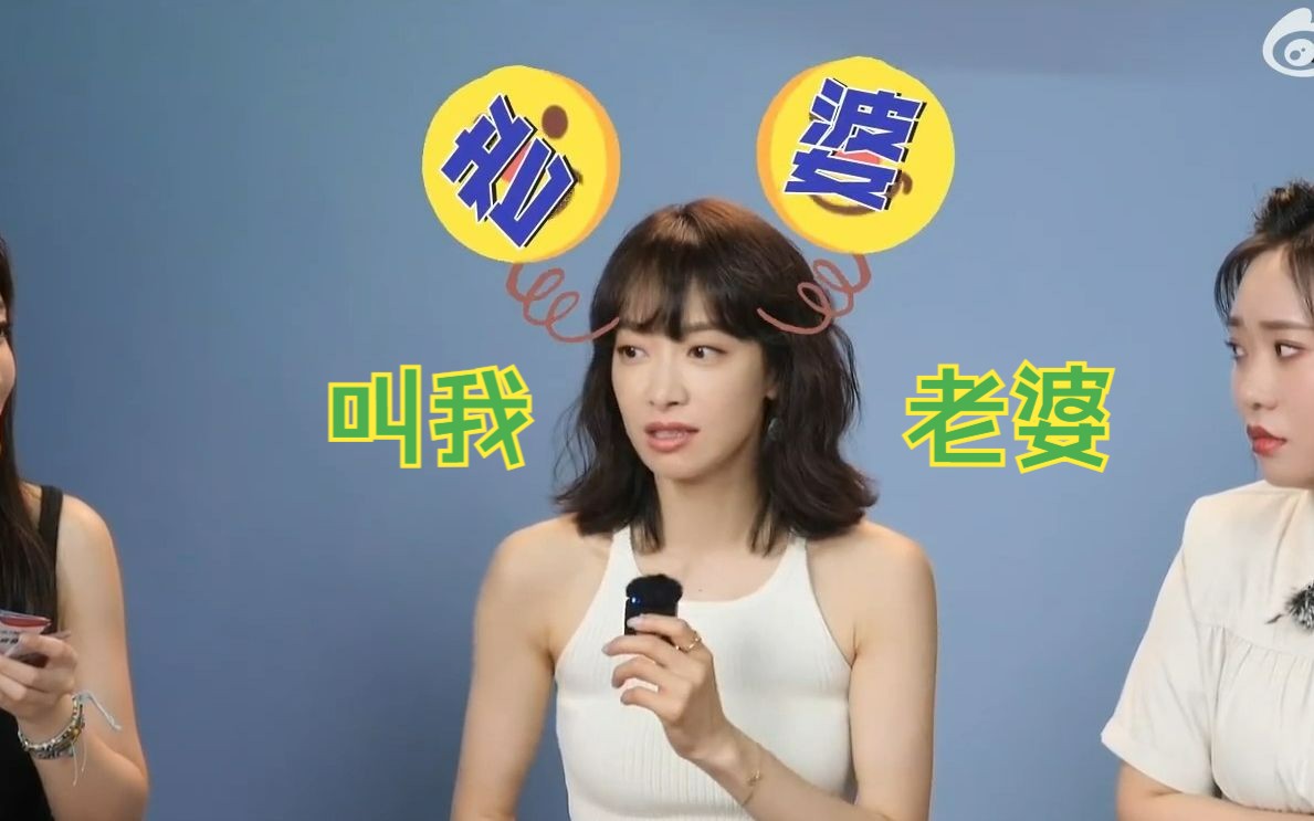 广而告之!宋茜终于承认她老婆的身份了!