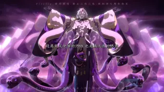 Download Video: 【阴阳师CG·八岐大蛇】一生宛如一场声势浩大的悲剧。