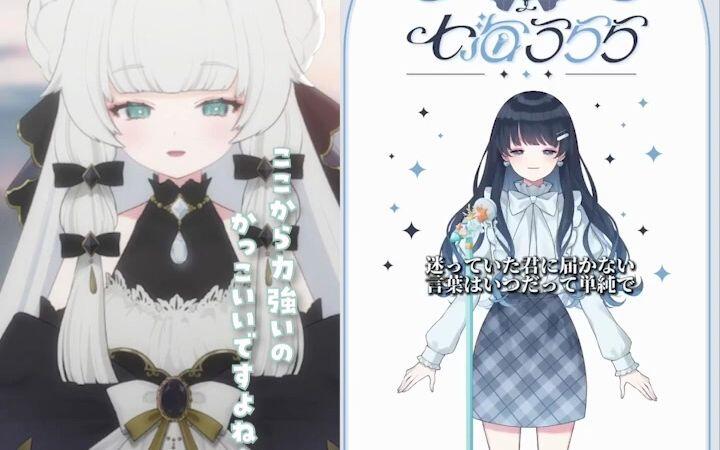 Rainy Pocket* 七海うらら うららん VTuber 同人 音楽 CD 【公式通販】