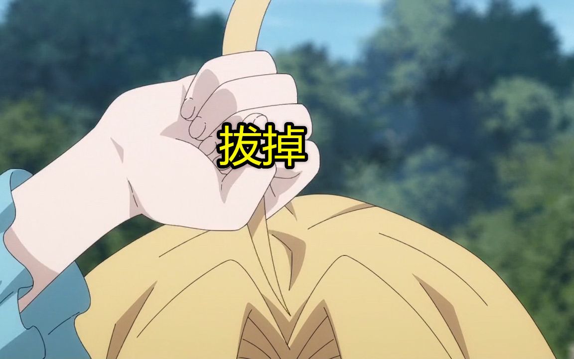 前放核能!当老婆们的呆毛被拔掉后会发生什么情况?