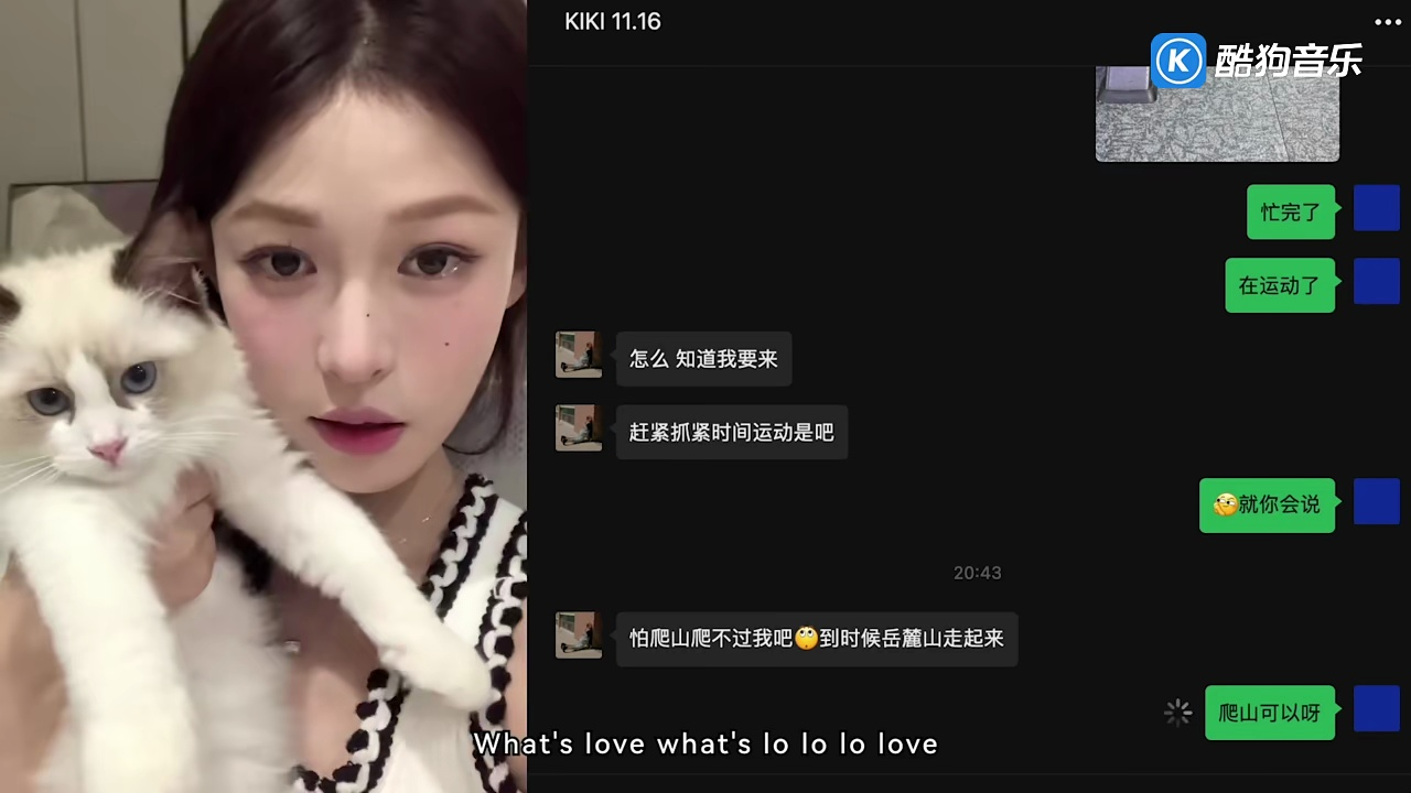 key.l刘聪,万妮达vinida weng - e妹儿