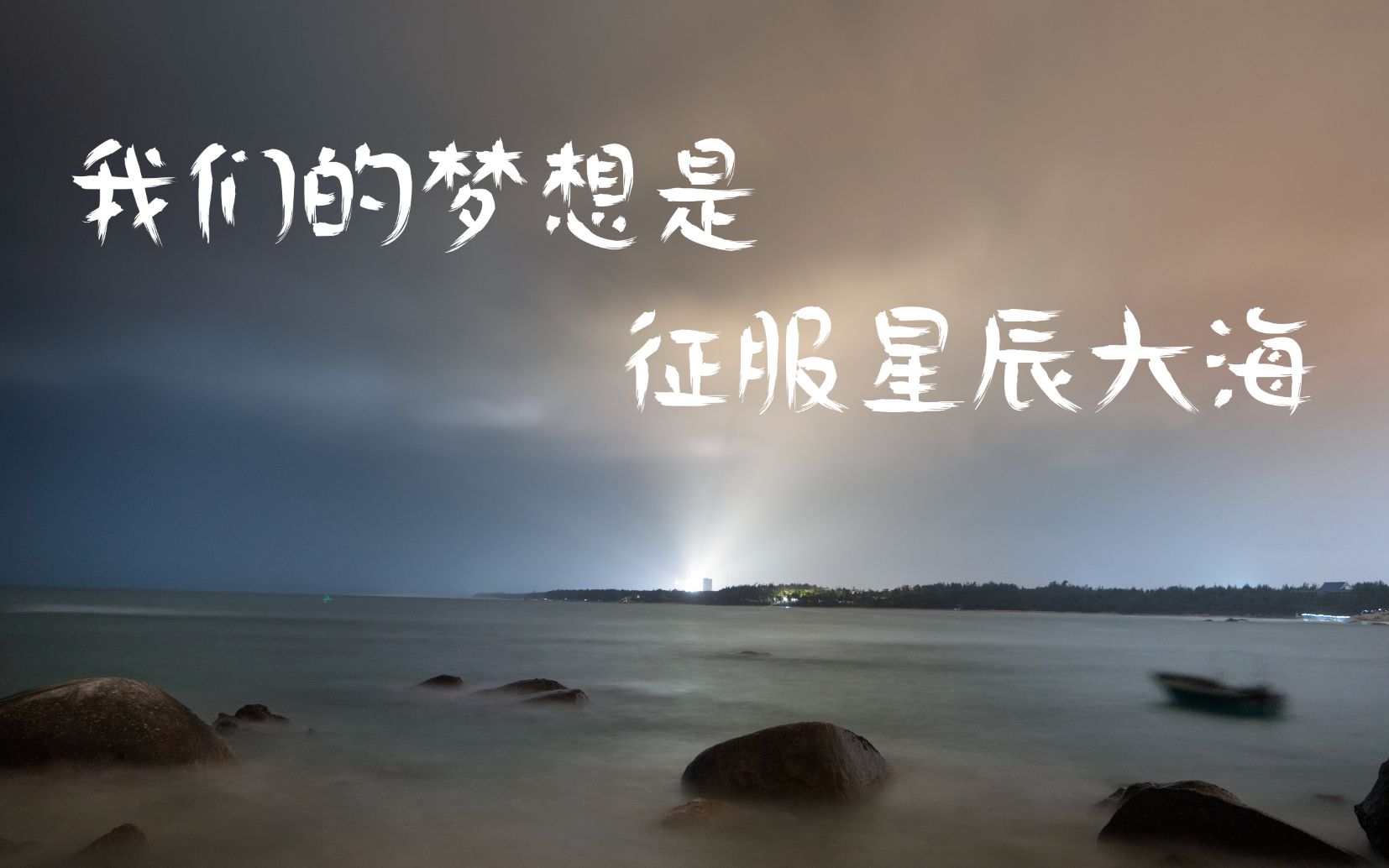 体型越胖责任越大|文昌发射长征系列火箭全参与的首位阿婆煮