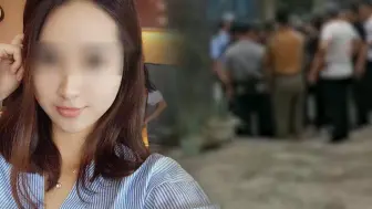 Download Video: 浙江被害“网红”女教师家遭围：警方此前已布置 已约谈罪犯家属