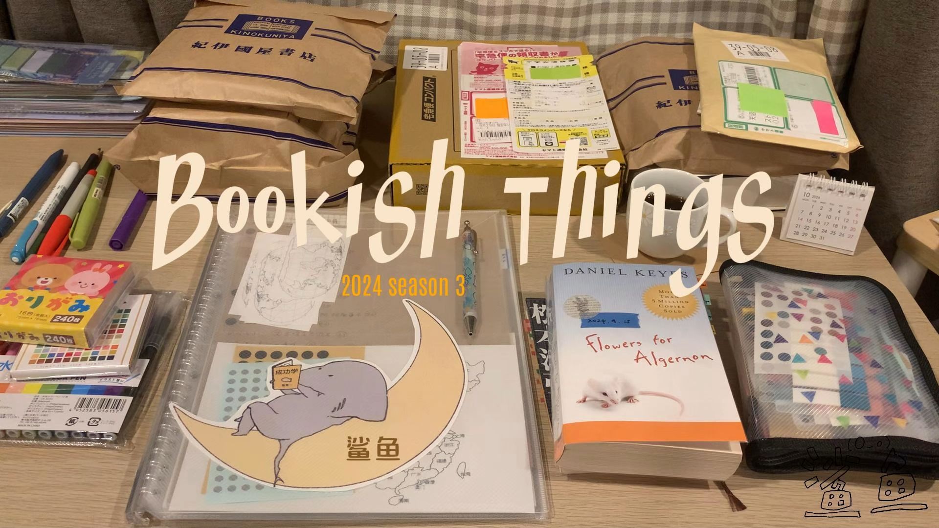 Bookish Things03哔哩哔哩bilibili