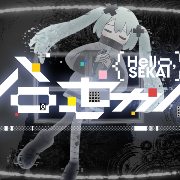 中文字幕】【初音ミク×鏡音リン×鏡音レン×巡音ルカ×MEIKO×KAITO