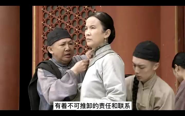 慈禧太后亲妹婉贞,被慈禧夺走自己的幸福,后半生无比凄惨! #慈禧太后 #哔哩哔哩bilibili