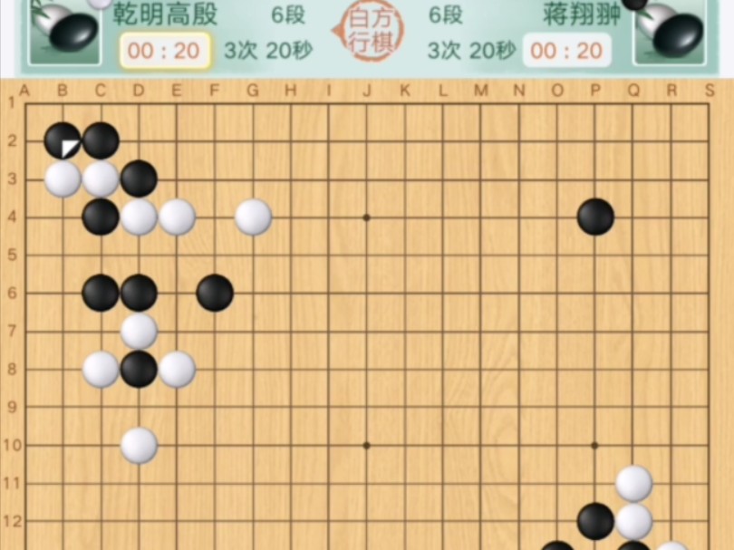 左上白棋该怎么下?算出来有9段水平!桌游棋牌热门视频