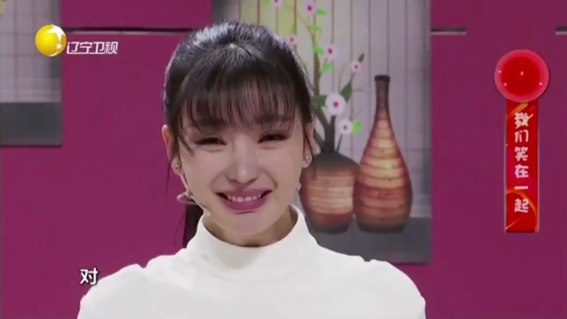 不但配搞笑王子宋小宝,连大美女柳岩也配得是声音一模一样,请欣赏小品